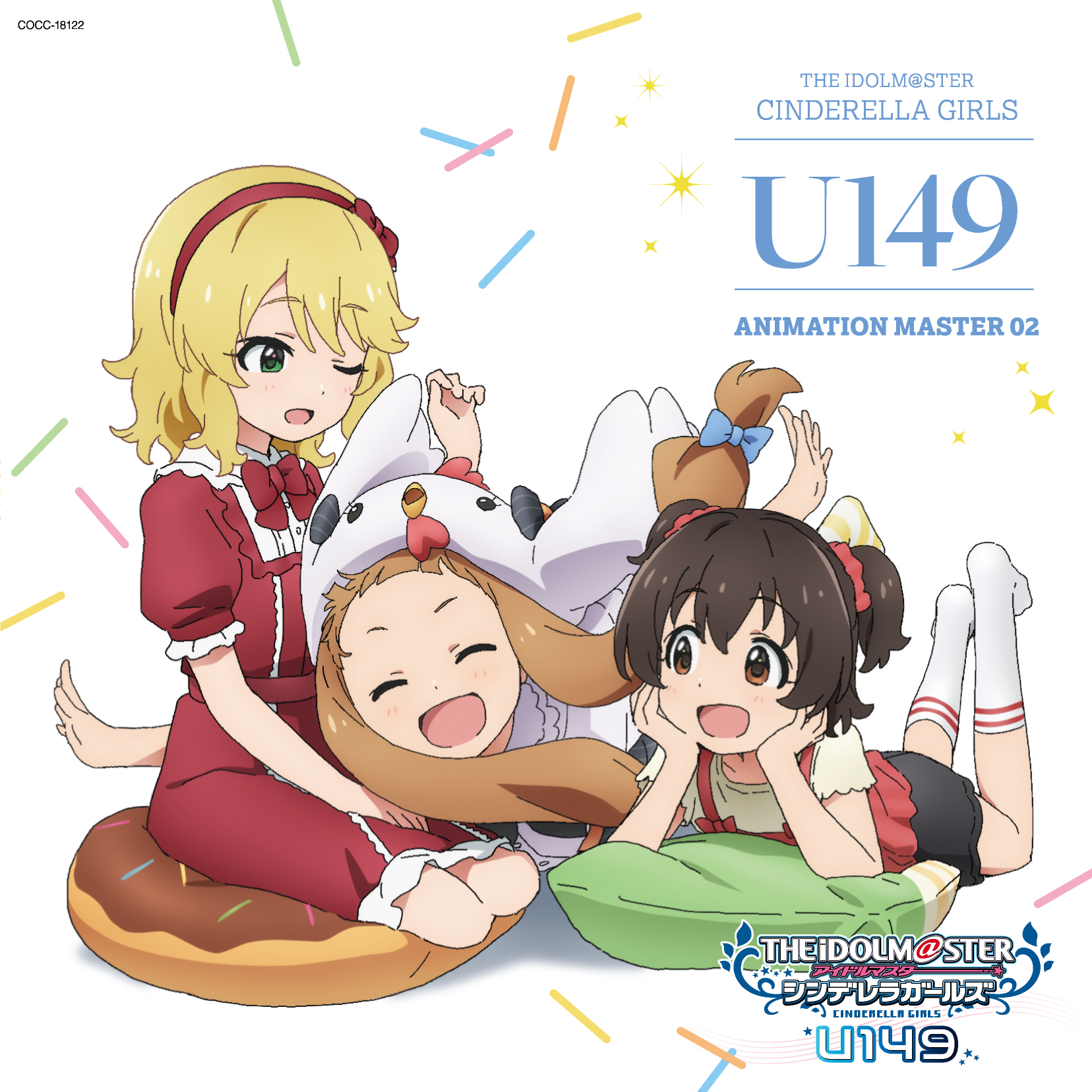 THE IDOLM@STER CINDERELLA GIRLS U149 全巻-