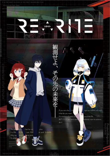 REWRITE