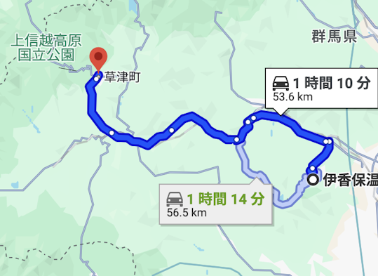 伊香保温泉から草津温泉までの経路のGoogleマップ上の案内。