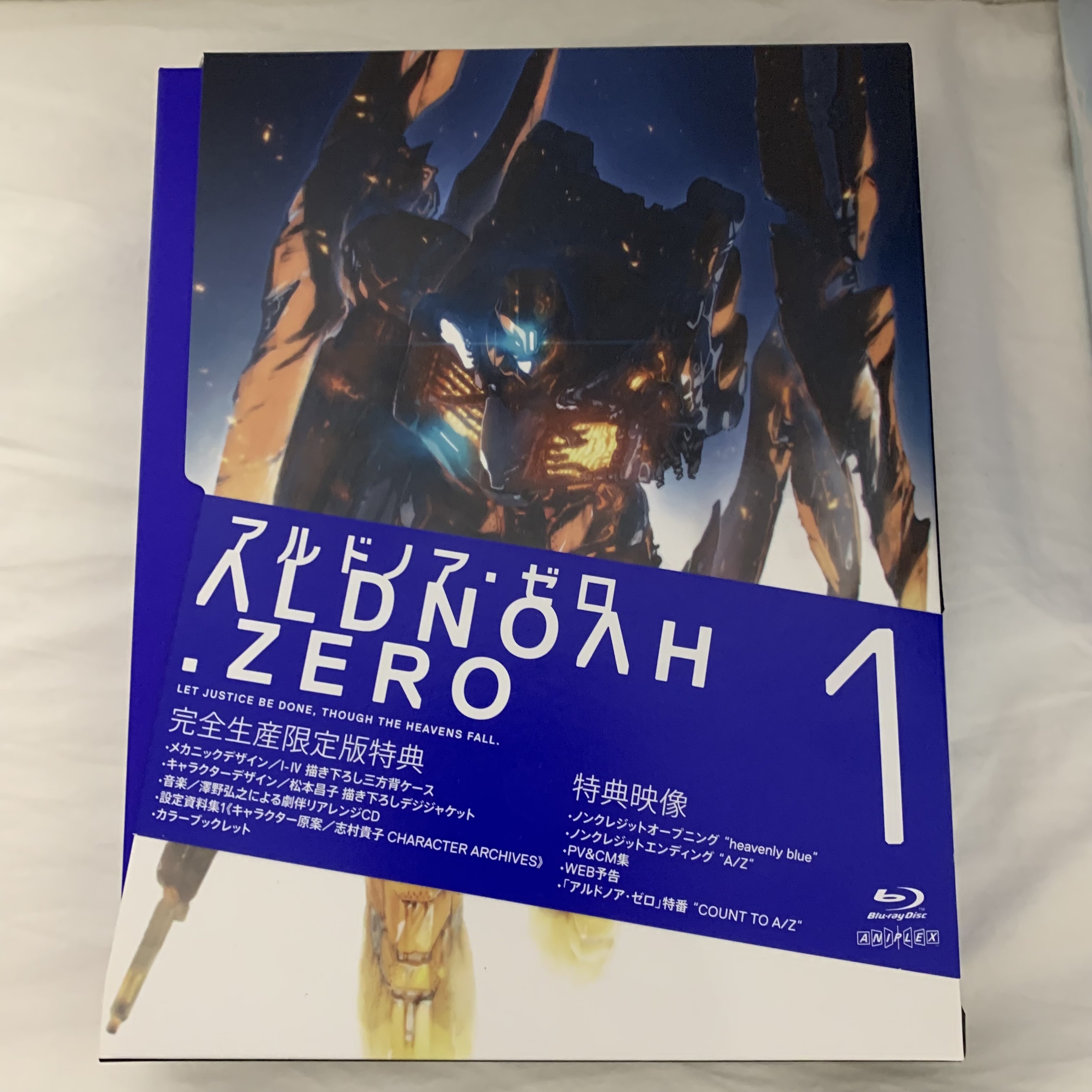 アルドノア・ゼロ BD完全生産版全巻(1-10) | shop.ojisan.io