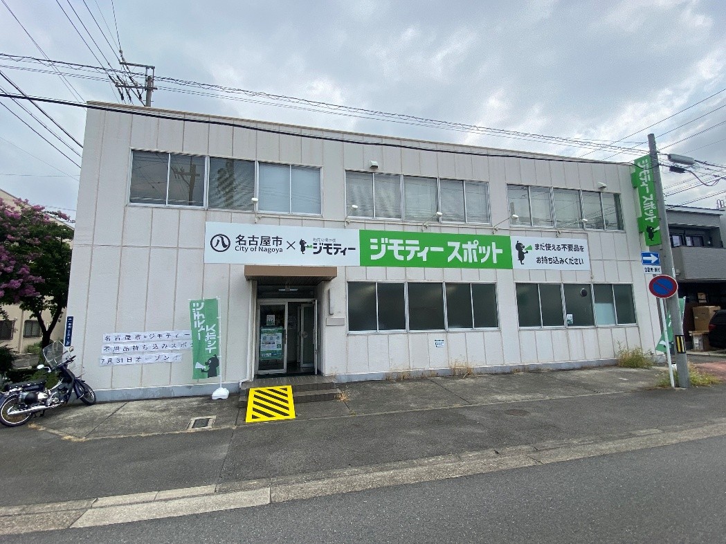 アイキャッチ画像