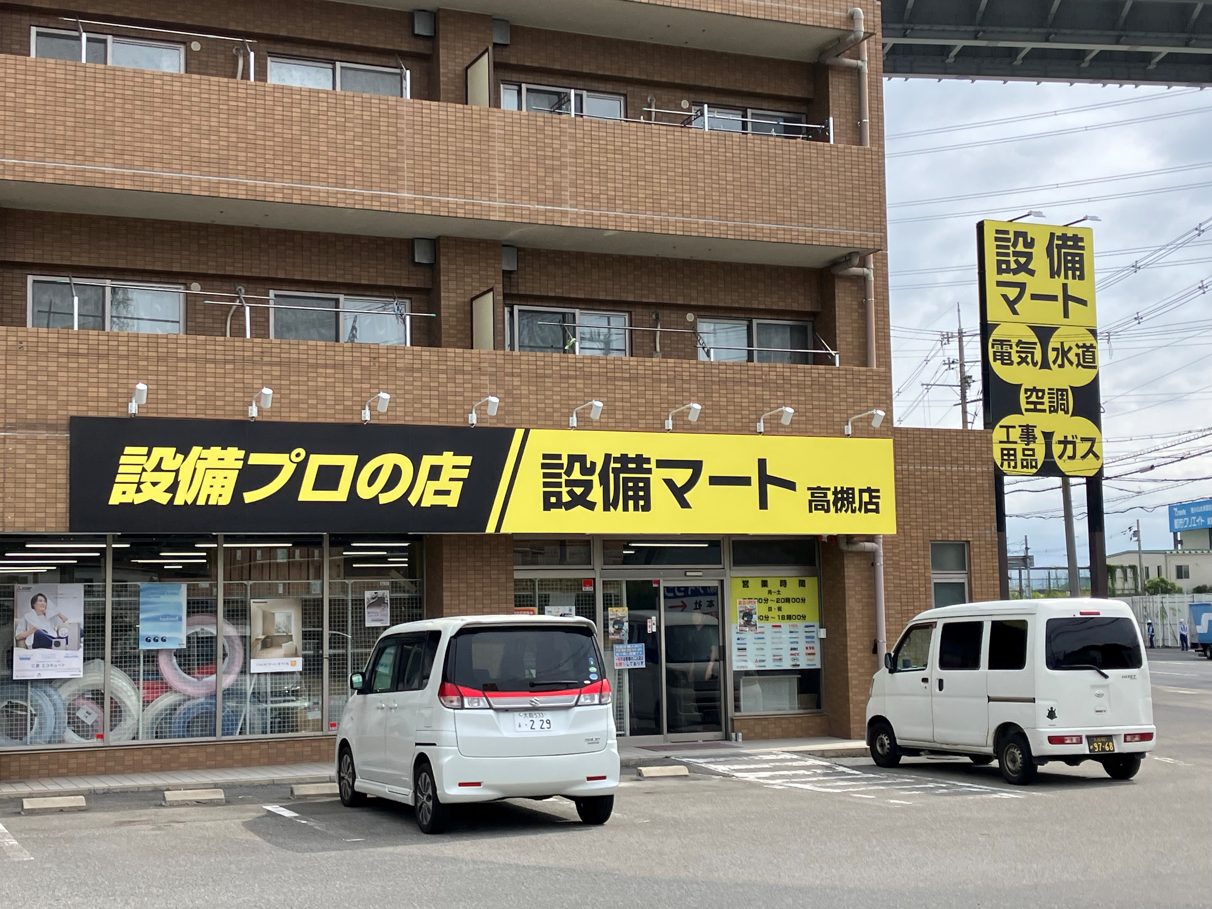 アイキャッチ画像