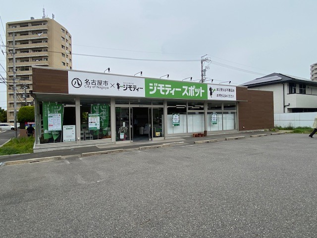 アイキャッチ画像