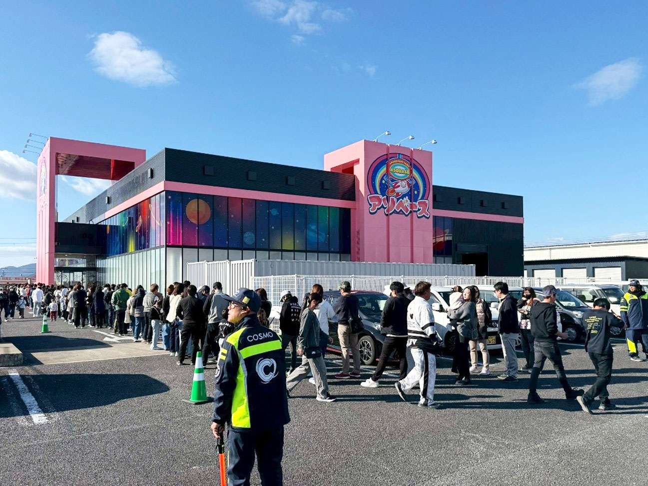 アイキャッチ画像