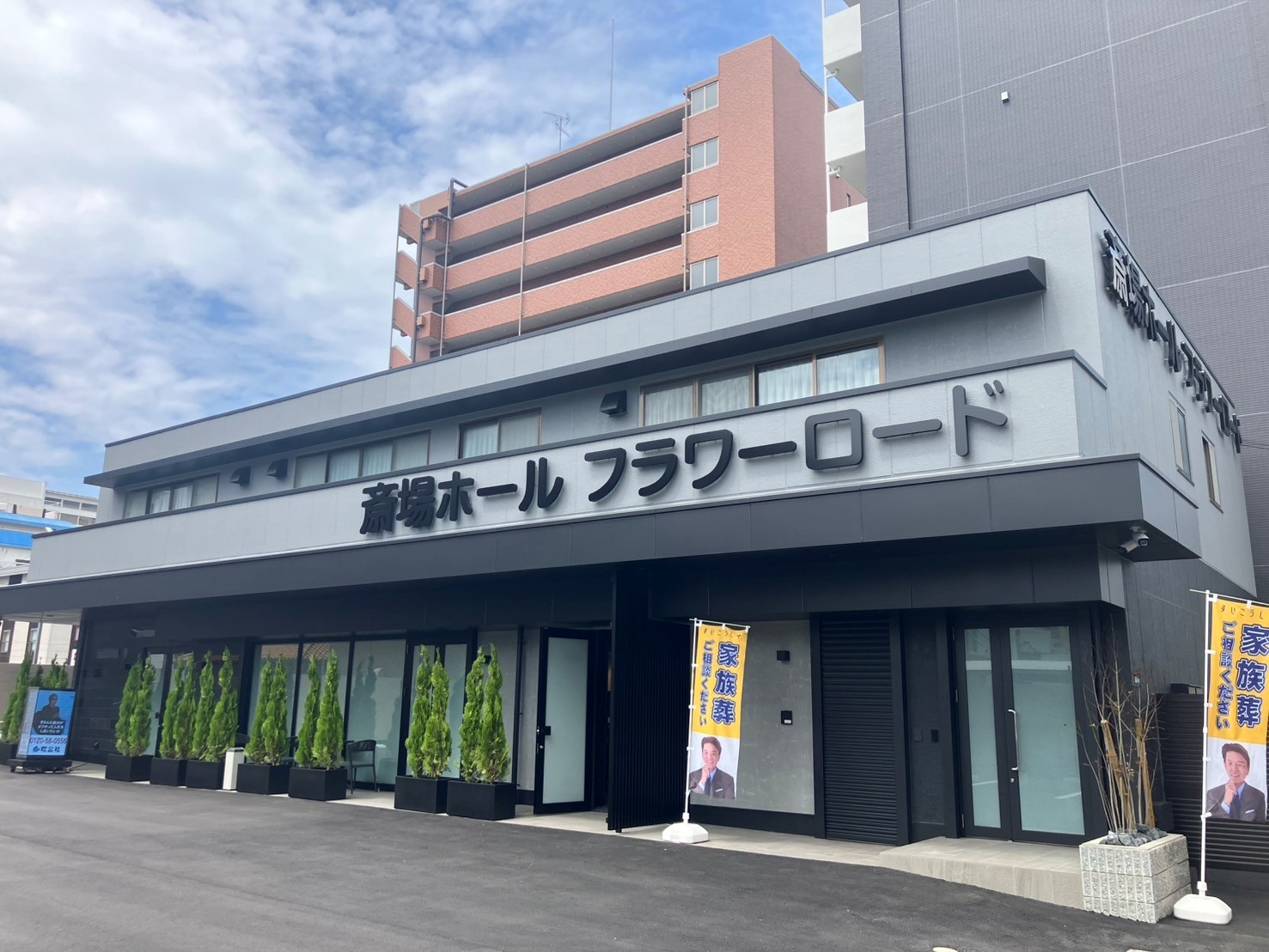 アイキャッチ画像