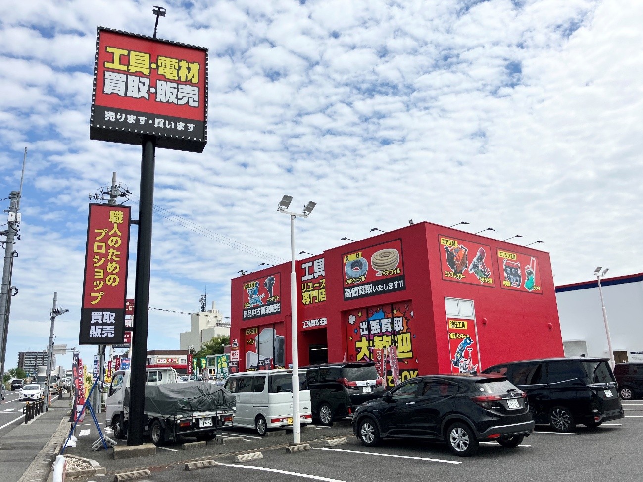 アイキャッチ画像