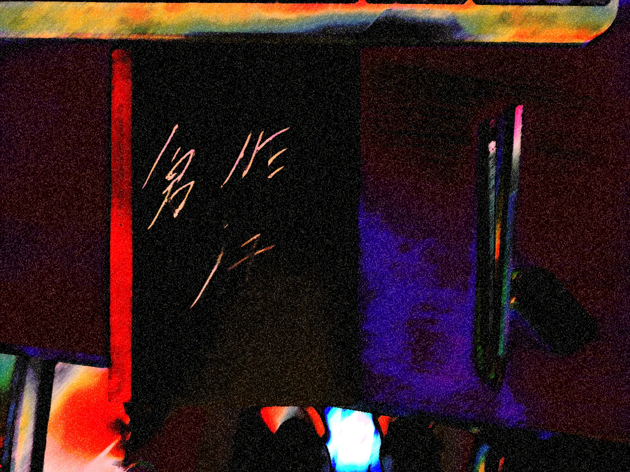 夢見る脳髄 -Fragments of an eternal illusion- スクリーンショット 2