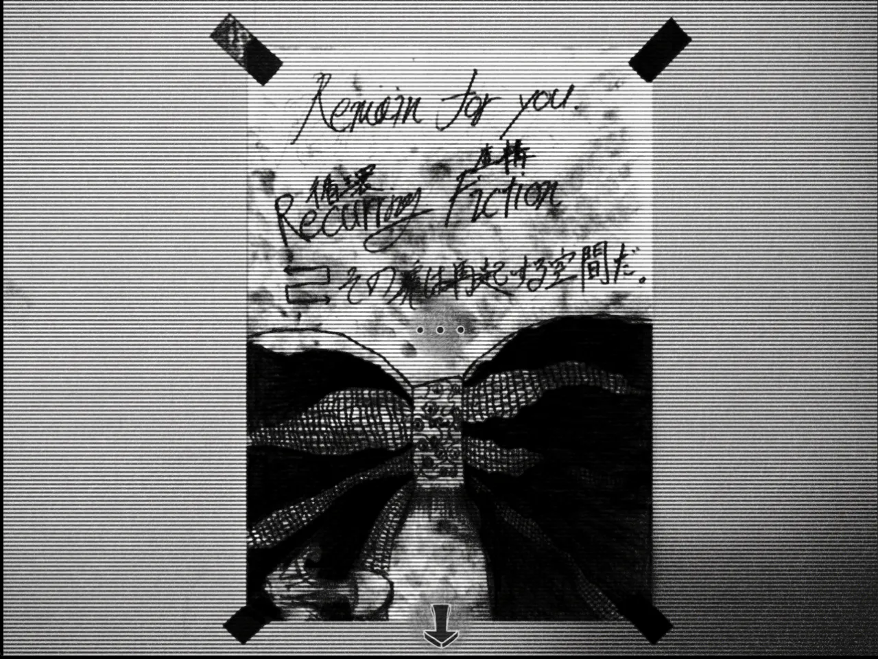 夢見る脳髄 -Fragments of an eternal illusion- スクリーンショット 6