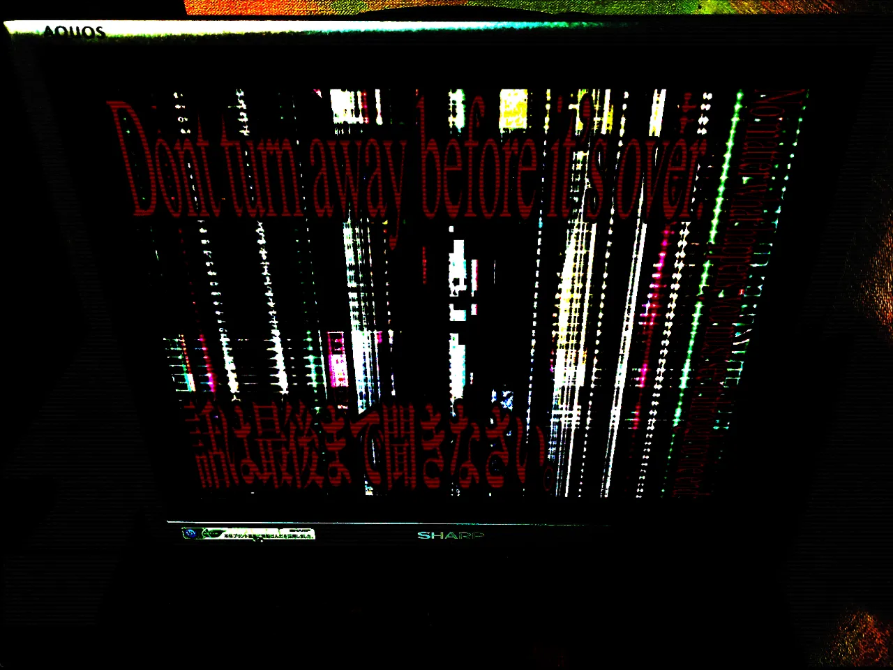 夢見る脳髄 -Fragments of an eternal illusion- スクリーンショット 8