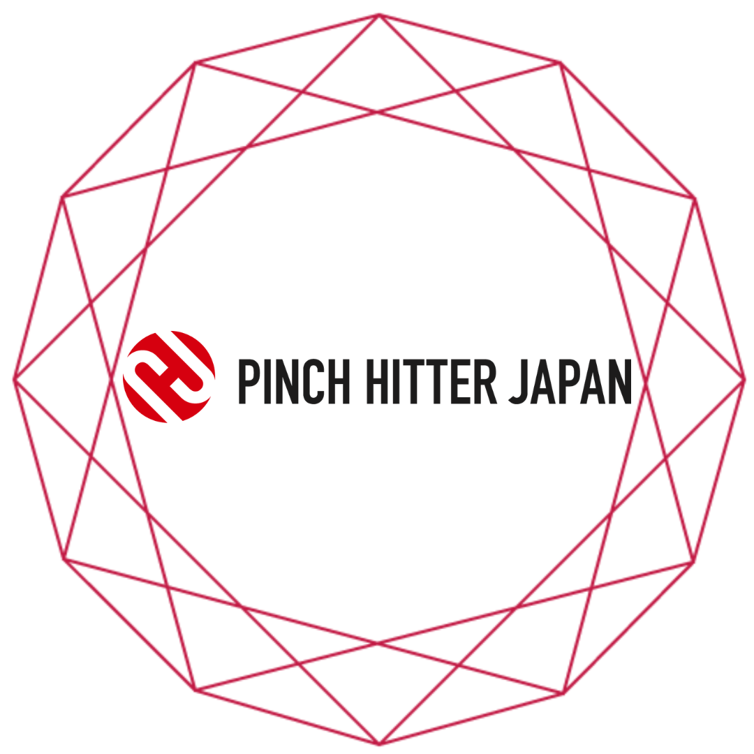 PINCH HITTER JAPAN株式会社