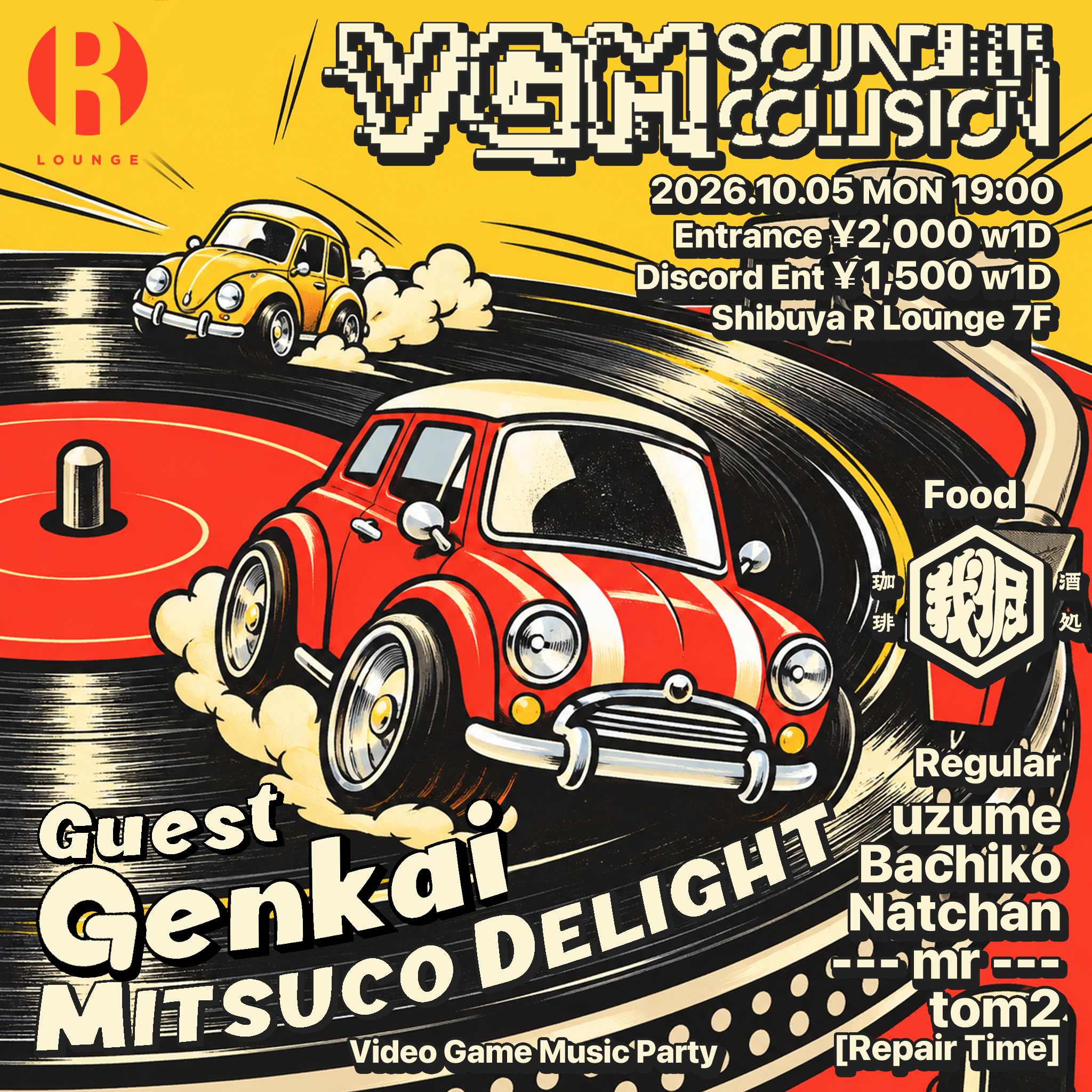 VGM Sound Collision 20261005