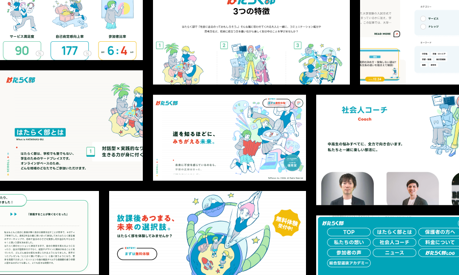 Hataraku-bu Service Branding