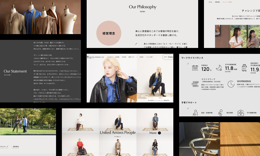 United Arrows Recruitment Website