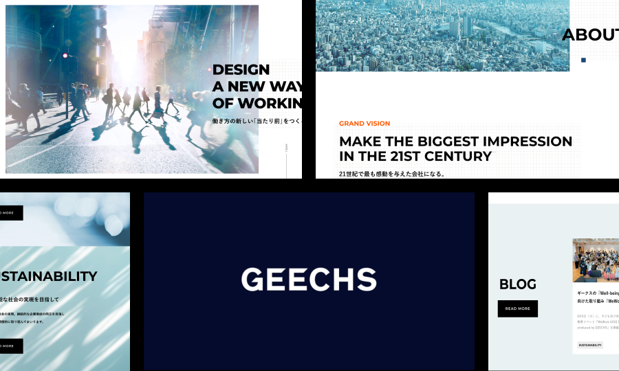 Geechs Corporate Website