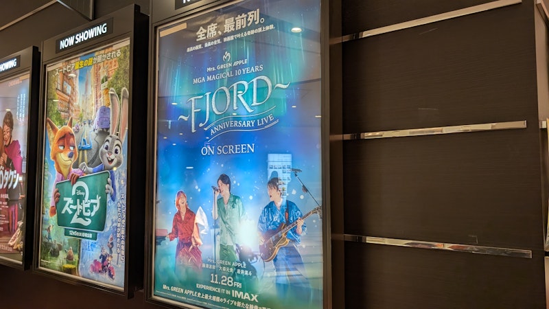 長女のBDにミセスの映画を一緒に見るの巻