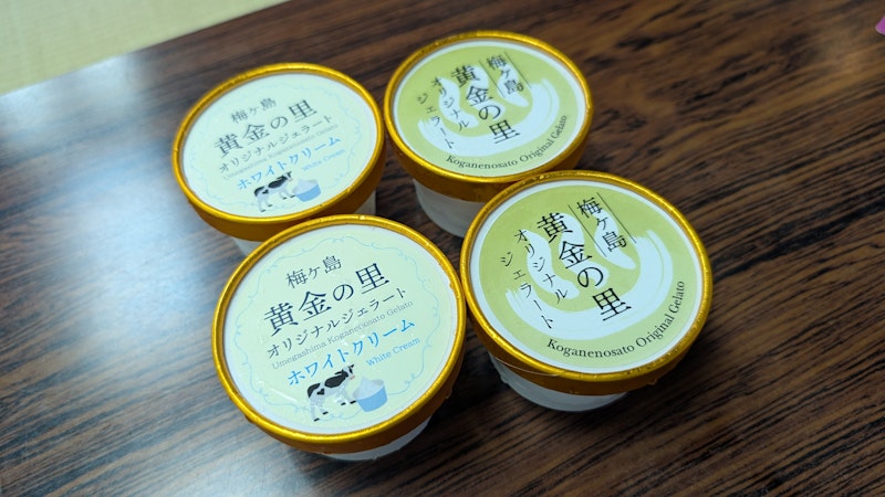 ３連休の最後は視聴者様の優しさでFin