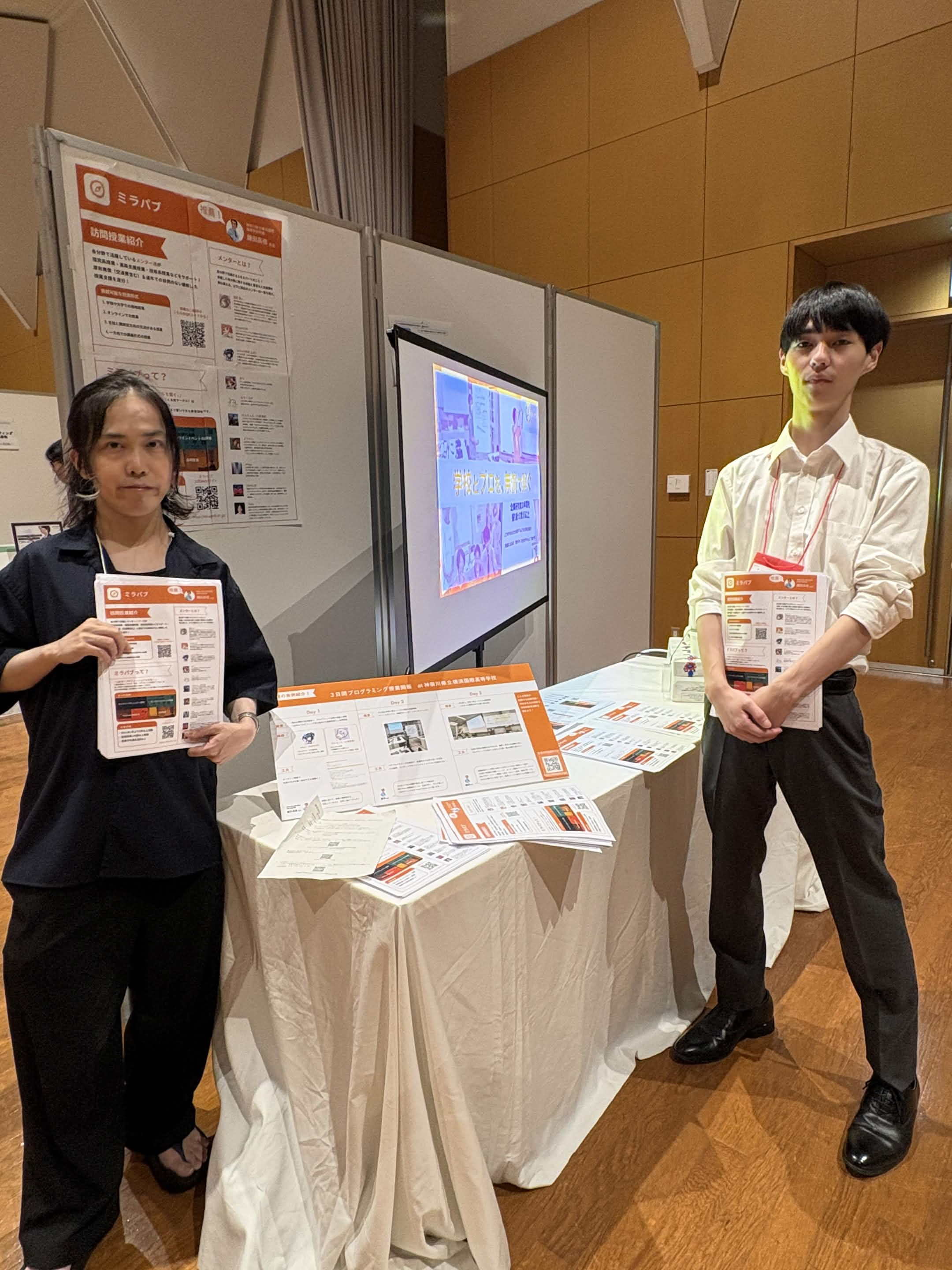 展示会場におけるミラパブの出展ブースの写真。（左：megumish, 右：大畑）