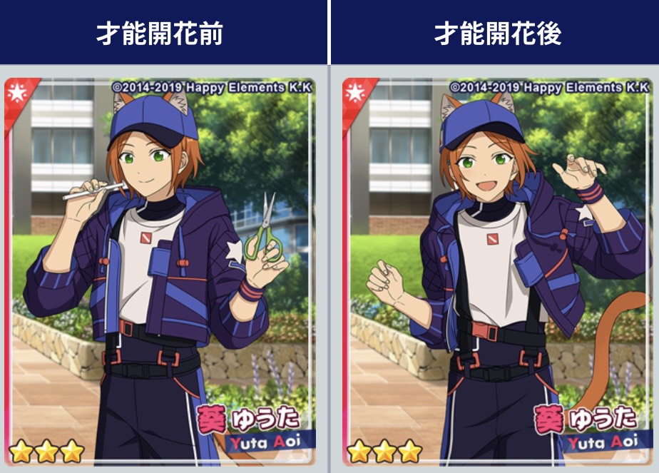 あんスタ テーマスカウト スカウト あそび部 4月14日15 00 開始 おとめぶ