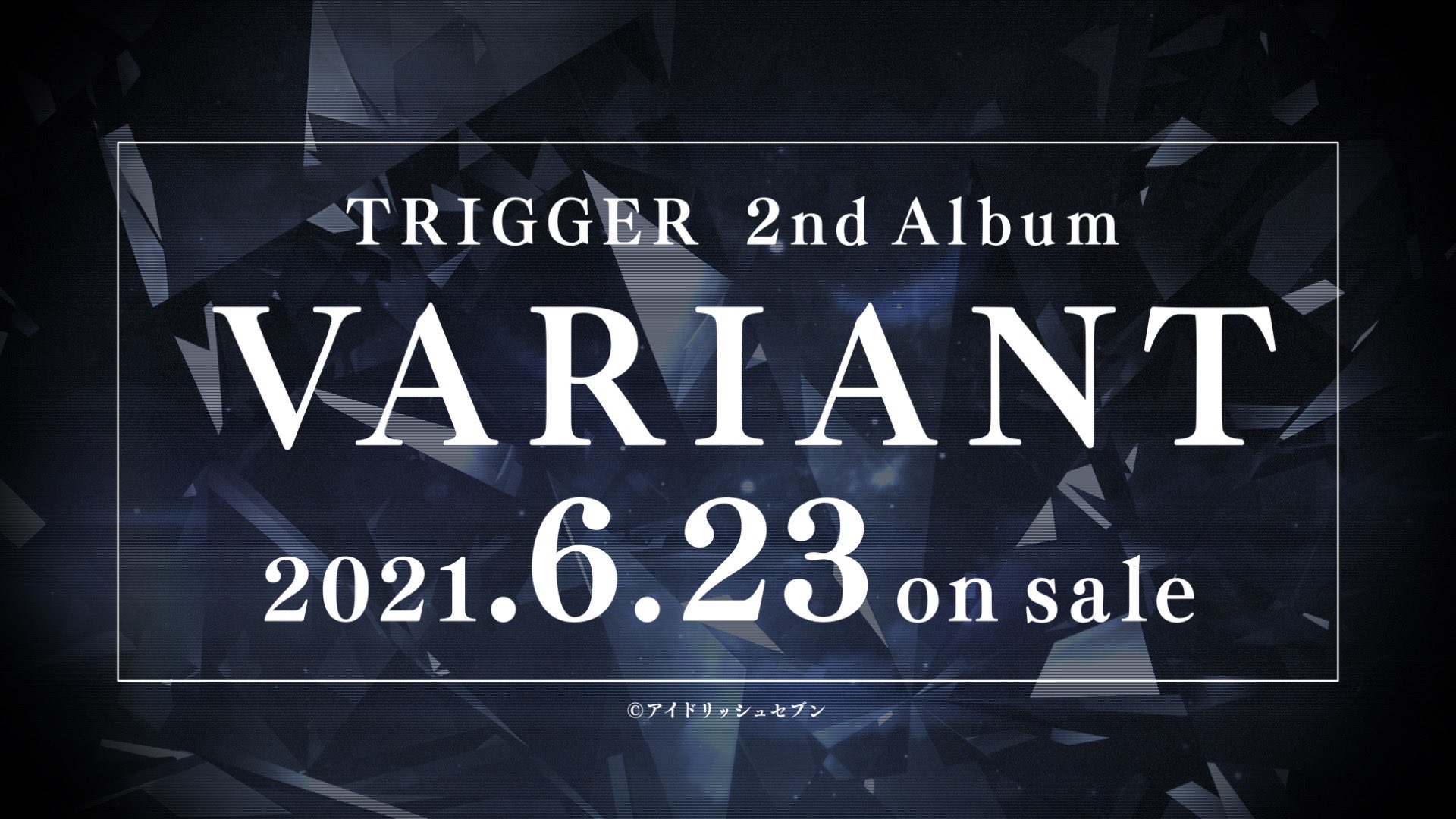アイナナ Trigger 2nd Album 発売決定 オンラインライブ開催決定 おとめぶ