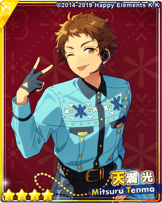 あんスタ 6周年記念スカウトlove編 グループc 5月12日15 00 開始 おとめぶ