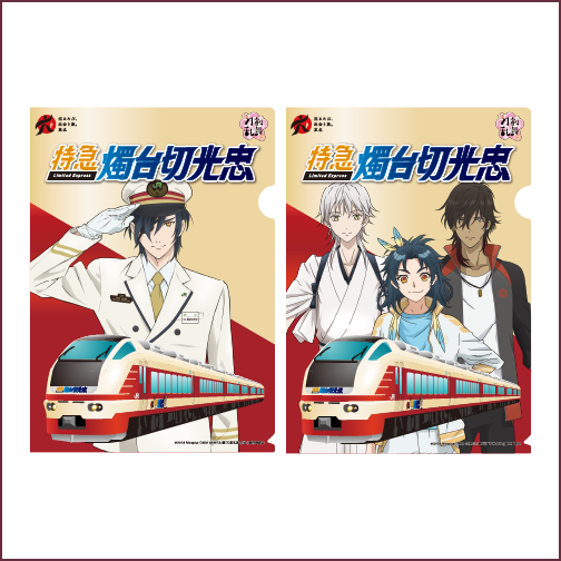 東北デスティネーションキャンペーン アニメ続 刀剣乱舞 花丸 スペシャルコラボ 花丸 東北めぐり旅開催 水戸 仙台をつなぐ特急 燭台切光忠 が運行 おとめぶ