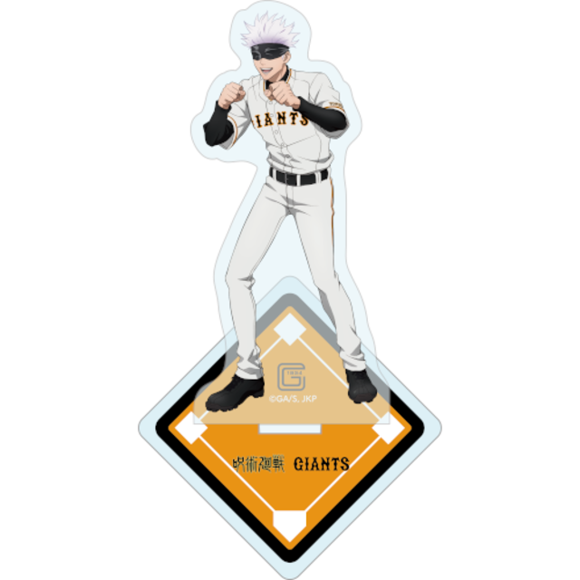 呪術廻戦 ジャイアンツ オリジナルコラボグッズ の販売が3月12日 金 12時から開始 おとめぶ