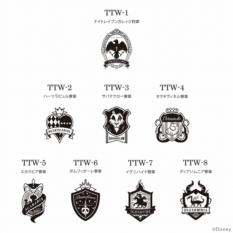 アニメイトにて ディズニー ツイステッドワンダーランド 式典服モチーフ 腕時計が予約開始中 おとめぶ