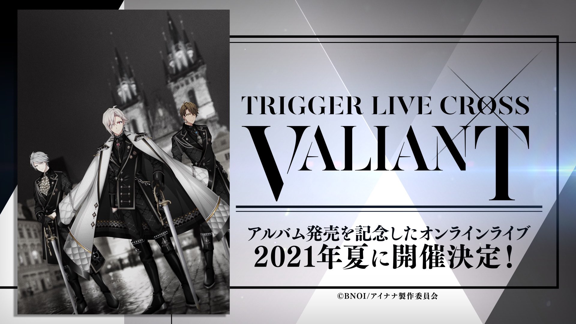 アイドリッシュセブン Trigger Live Cross Valiant のライブグッズツイートまとめ おとめぶ