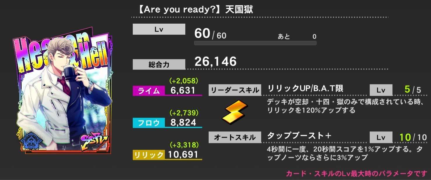 Kangnasibnt0k6 ベストコレクション そうぎゃらん Bam 歌詞 そうぎゃらん Bam 歌詞 ふりがな