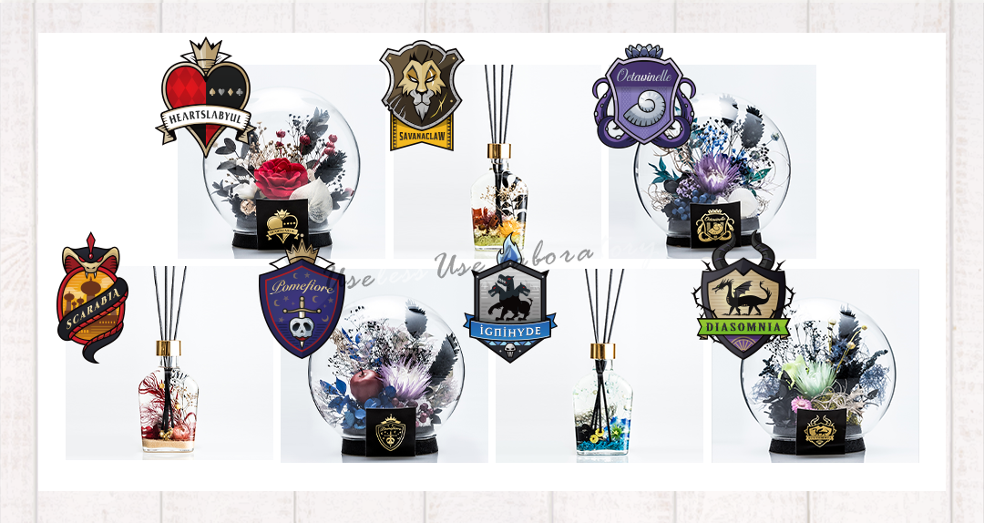 ツイステ アロマリウム ジェイド フロイド セット ●未使用品 ツイステ アロマリウム ジェイド フロイド セット ○未使用品