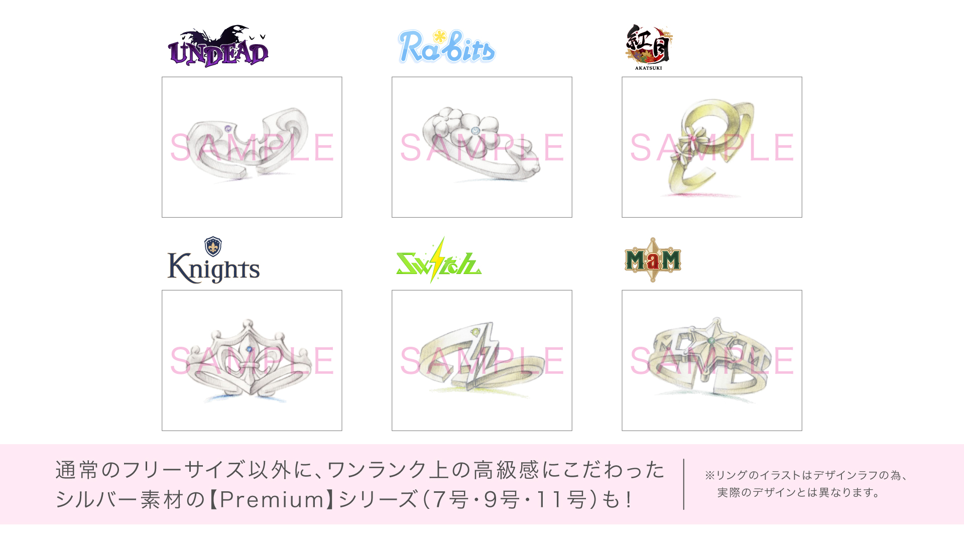 あんスタ 月刊あんさんぶるスタジオ 4号にて発表されたお知らせまとめ おとめぶ