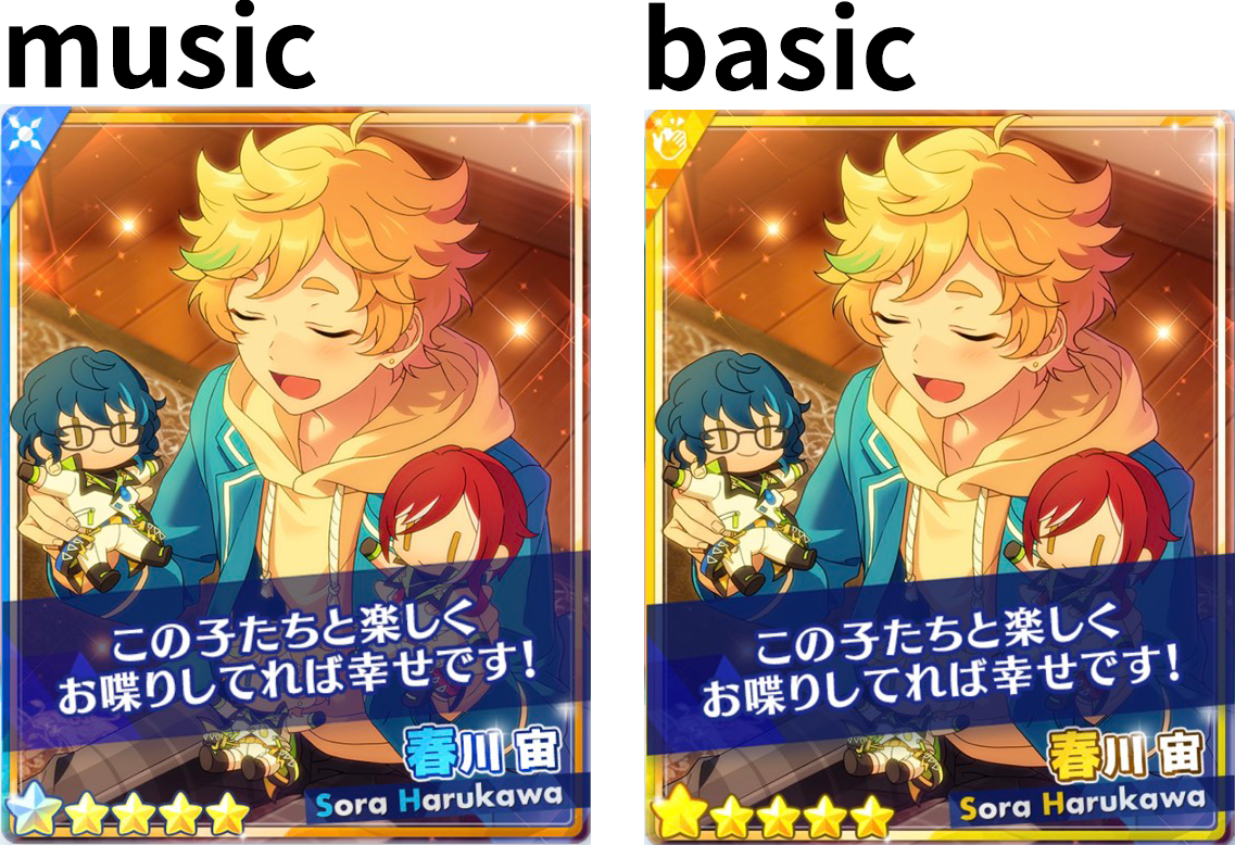 あんスタ Switchの新曲イベント 投影 心を映す幻灯機 3月15日15時 開始 おとめぶ