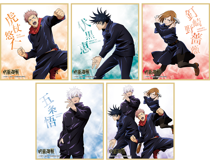 3月2日より ローソン限定でtvアニメ 呪術廻戦 のオリジナル商品や 呪術廻戦 カントリーマアム ココア オリジナルチルド飲料 呪術廻戦 ダークストロベリーモカ が販売 おとめぶ