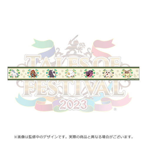 テイルズ オブ フェスティバル 2023