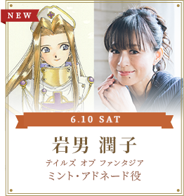 テイルズ オブ フェスティバル 歴代キャラクター 声優印刷サイン入り公式ポスター 過去最大規模の公演「テイルズ オブ フェスティバル2023」のBlu