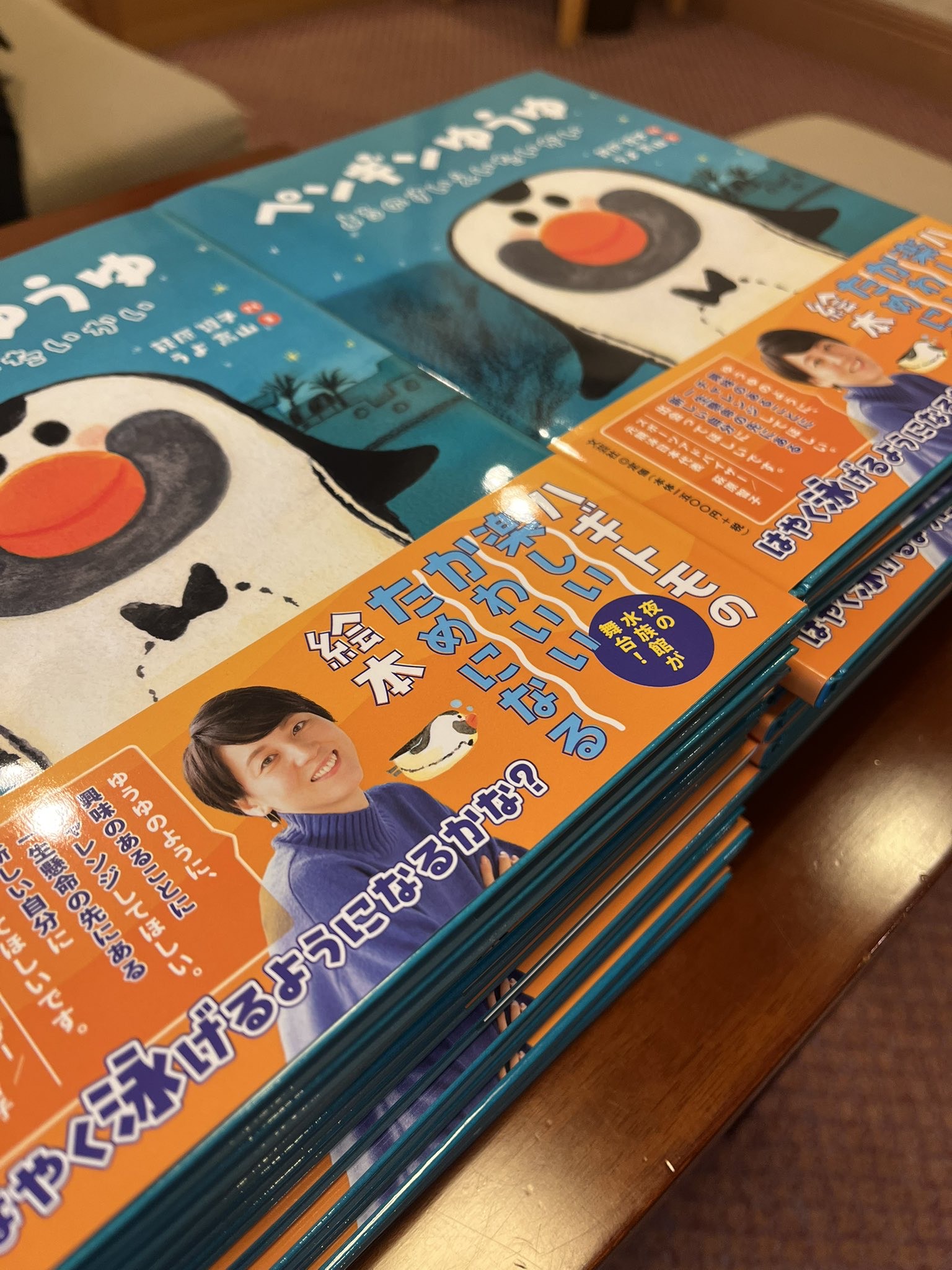 講演