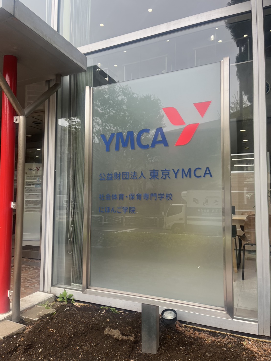 YMCA