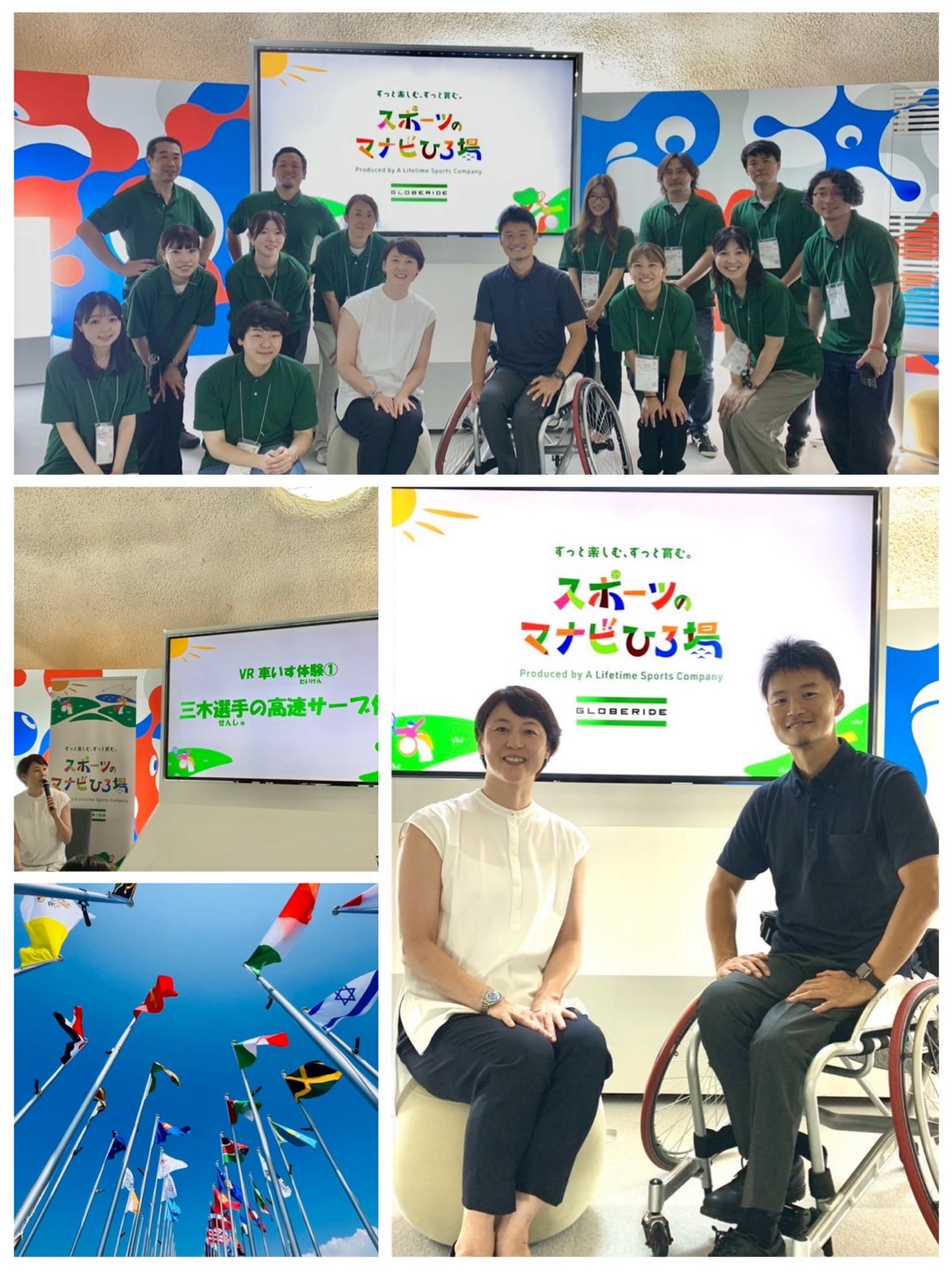 大阪・関西万博 イベント!