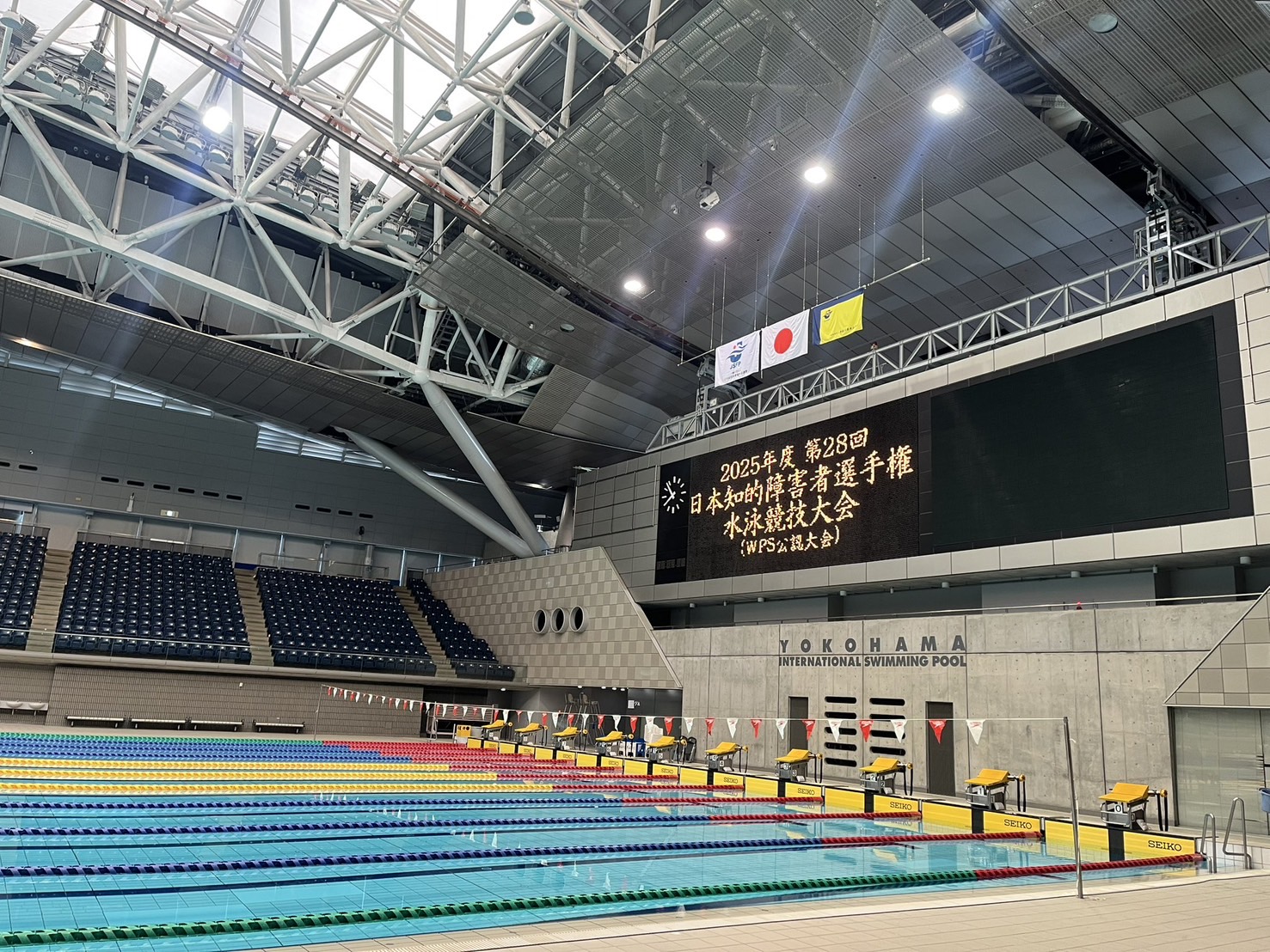 第28回日本知的障害者選手権水泳競技大会！