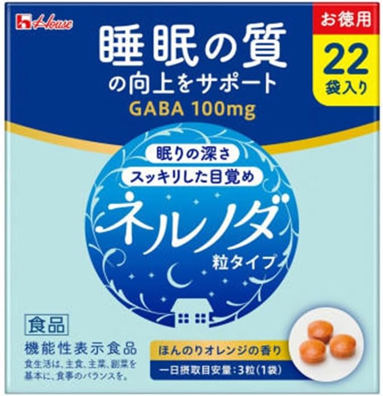 ネルノダ 粒タイプ 3粒入り 22袋 機能性表示食品 睡眠の質向上 深い眠り 目覚めスッキリ GABA【商標登録番号 第6585805】 (1個)のサムネイル画像