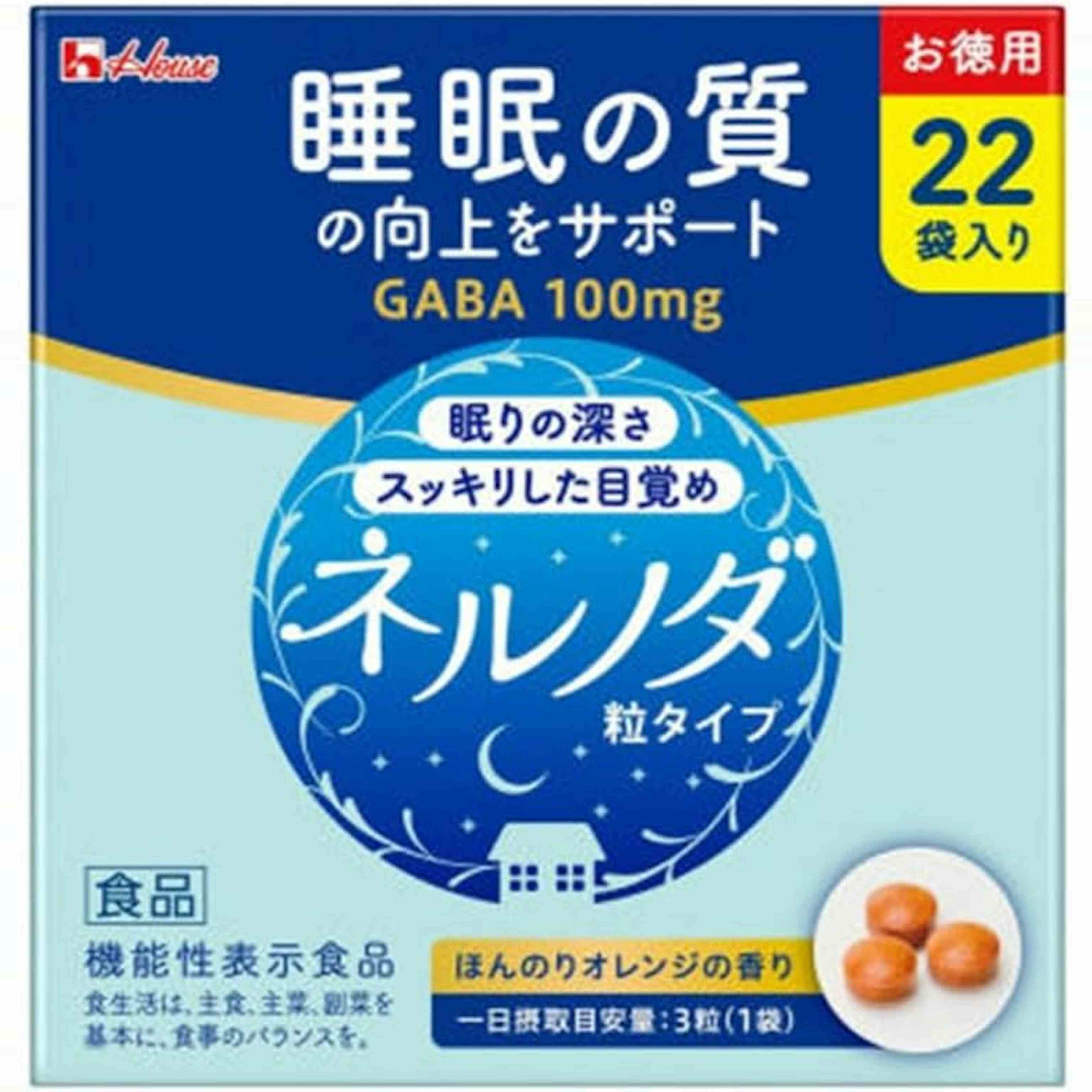 ネルノダ 粒タイプ 3粒入り 22袋 機能性表示食品 睡眠の質向上 深い眠り 目覚めスッキリ GABA【商標登録番号 第6585805】 (1個)のサムネイル画像