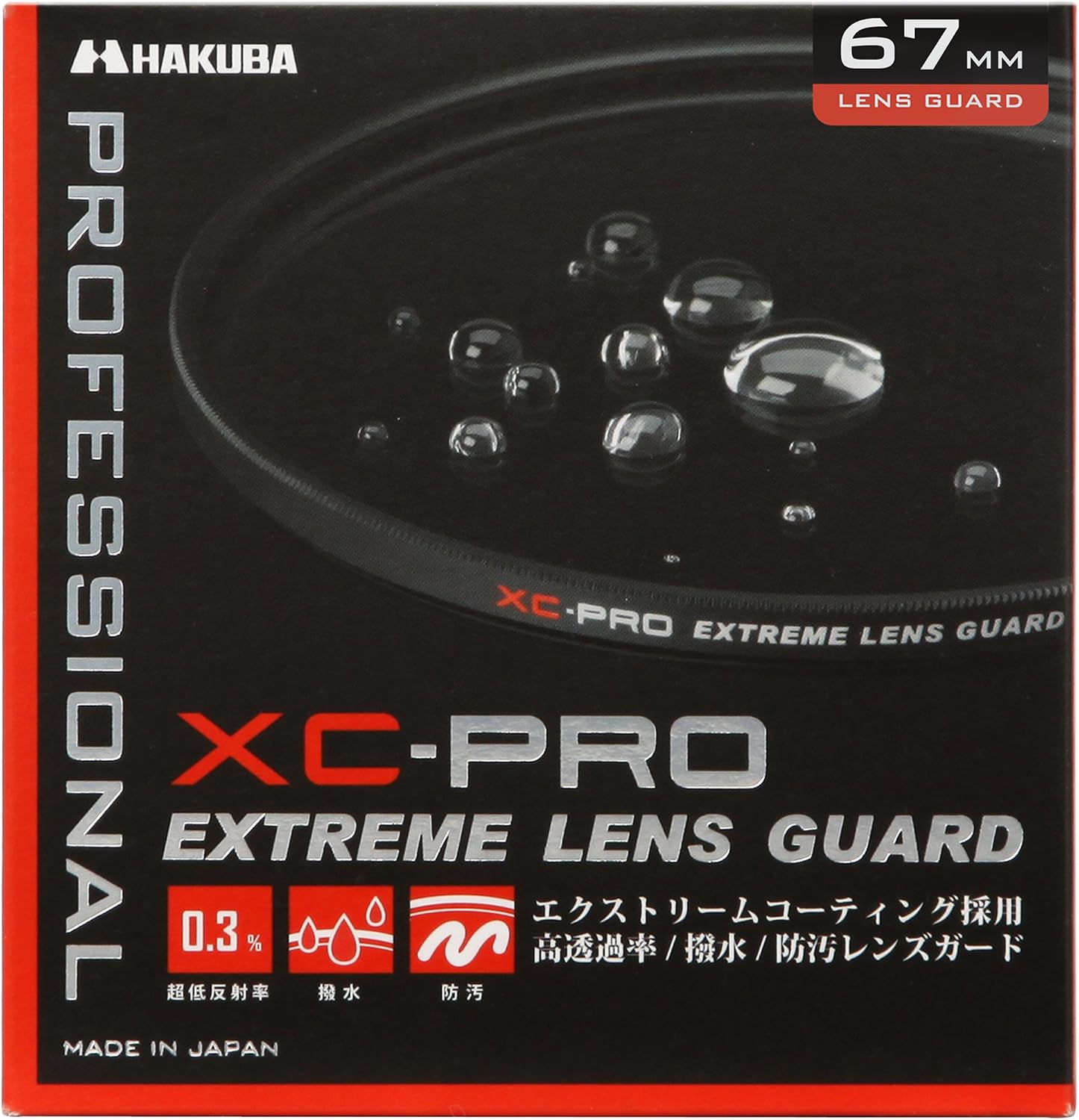 ハクバ HAKUBA レンズフィルター 67mm XC-PRO エクストリーム レンズガード 高透過率 撥水防汚 薄枠 日本製 レンズ保護用 光学ガラス使用 保護フィルター CF-XCPRLG67 4977187440522のサムネイル画像