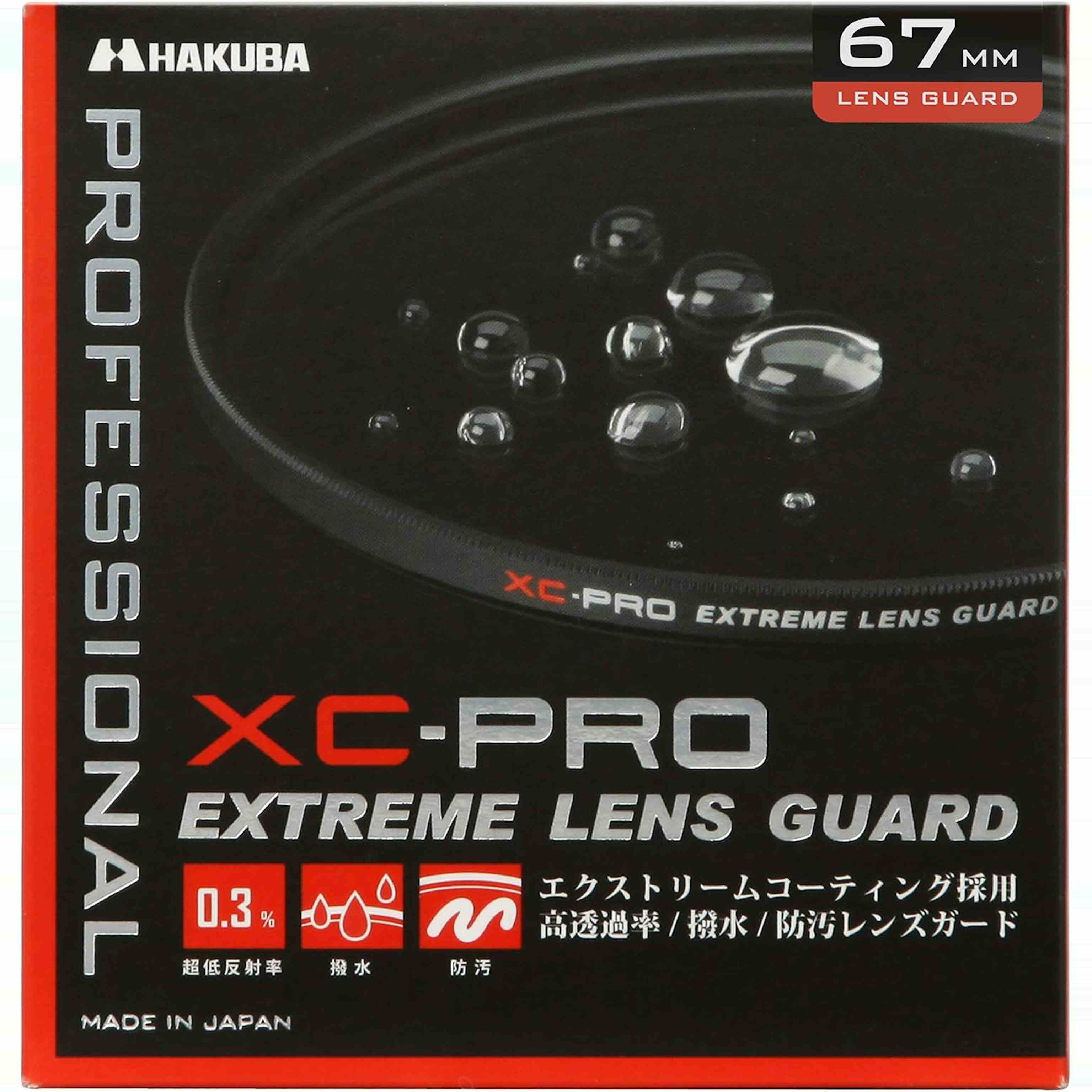 ハクバ HAKUBA レンズフィルター 67mm XC-PRO エクストリーム レンズガード 高透過率 撥水防汚 薄枠 日本製 レンズ保護用 光学ガラス使用 保護フィルター CF-XCPRLG67 4977187440522のサムネイル画像