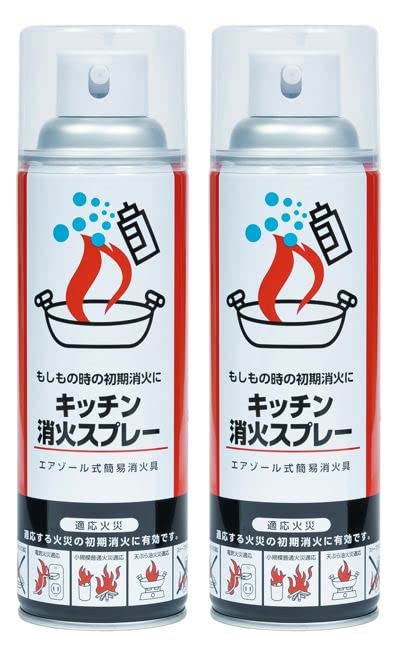 簡易消火器 初期消火 丸山製作所 キッチン消火スプレー２本 家庭用 消火具のサムネイル画像