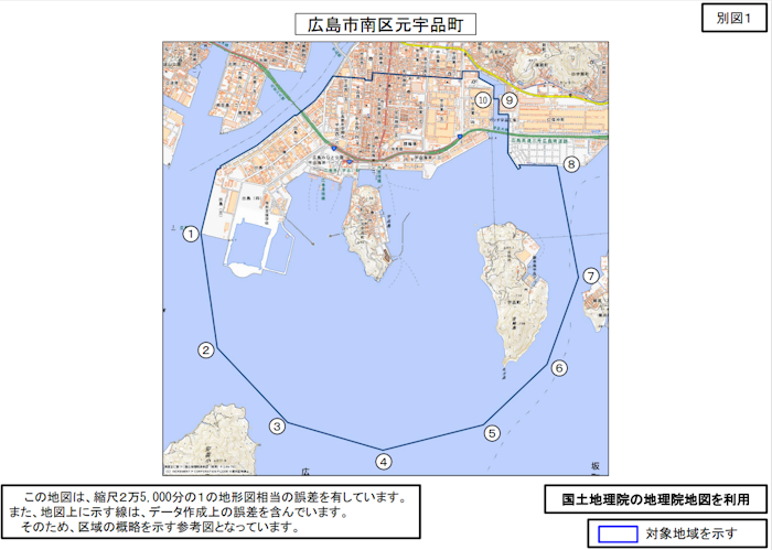 G7広島サミットの際に設定された宇品周辺の制限区域