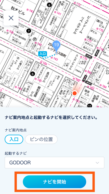 ヘルプ ｜GODOOR - ゼンリン住宅地図対応 配達アプリ