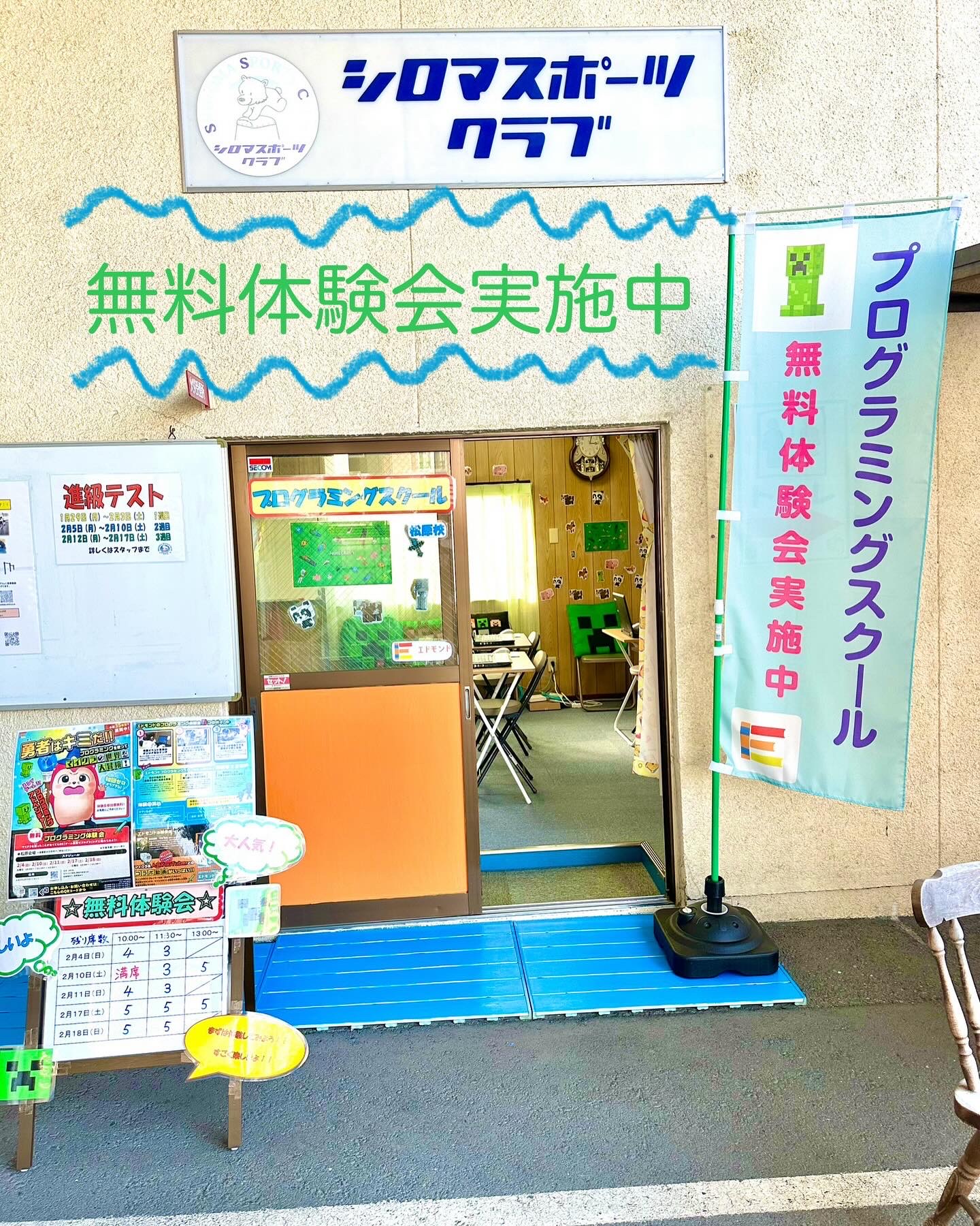 プログラミング1