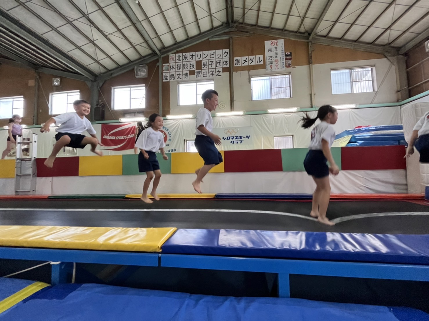 ロングトランポリン