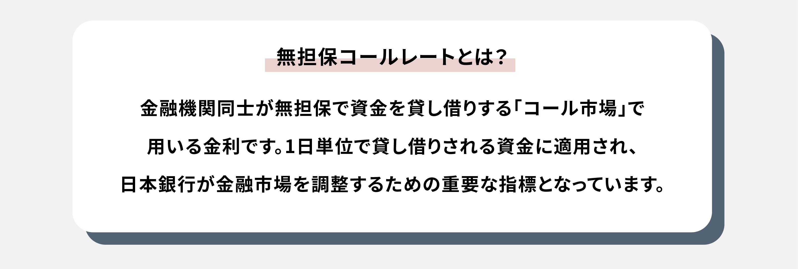 金利上昇で不動産投資はどうなる？ 投資家が知っておくべきリスクとチャンスを解説 | SMARG Wealth 》  会員限定オーナーチェンジ物件ポータルサイト