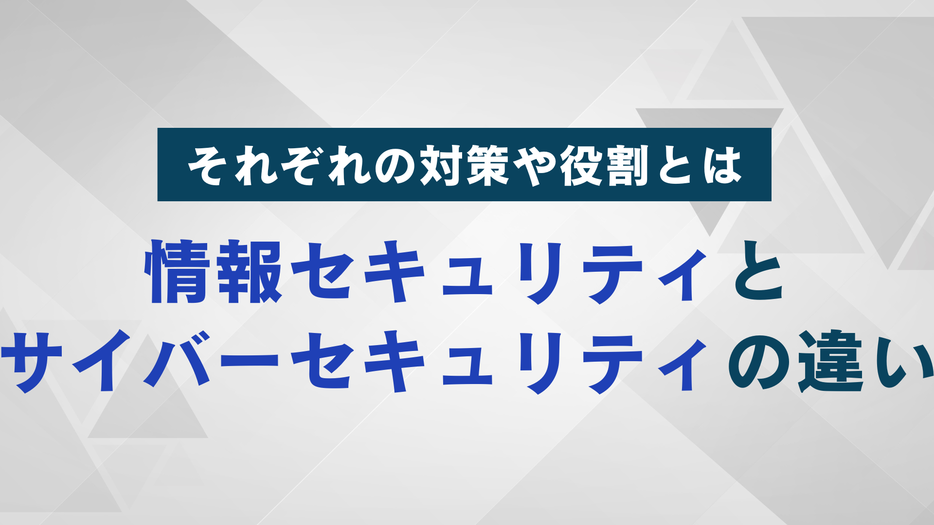 記事FV